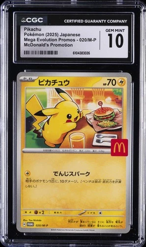 2025 POKEMON JPN MEGA EVOLUTION MCDONALDS PROMOS #20 PIKACHU CGC 10 GEM MINT