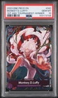 2023 ONE PIECE PROMOS 1ST ANNIVERSARY TOURNAMENT-WINNER MONKEY D. LUFFY PSA 10