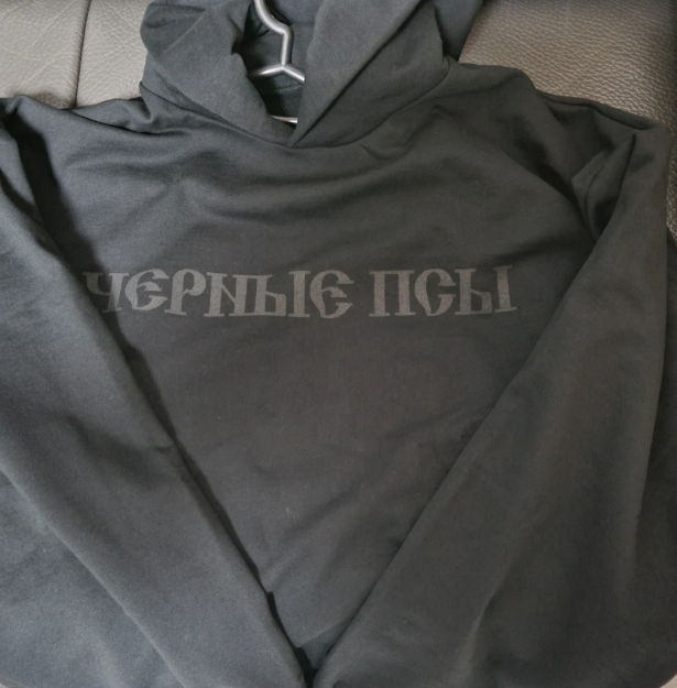 Yeezy x Gosha Rubchinskiy YZY Black Dogs Hoodie Black 100