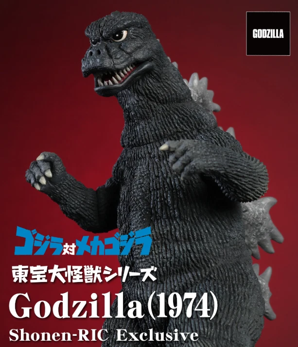 Preços baixos em 12-16 Anos X-Plus Brinquedos Godzilla | eBay