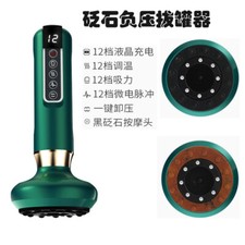 Negative Pressure Cupping Therapy Set Vacuum Therapy Machine Bian Stone Scarping