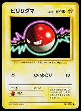 Voltorb No. 100 Common Base Set Pokemon Japanese Moderately Played
