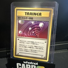 Pokemon Japanese Super Energy Retrieval Neo Genesis NM