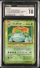 VENUSAUR Pokémon Japanese Trading Card Game Classic CLF #003 CGC 10 GEM MINT