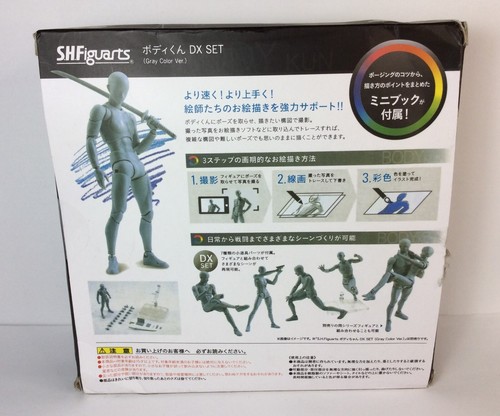 Bandai Figurine S.H.Figuarts Body Kun Male DX Set Grey Color Version - Picture 9 of 24