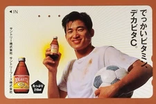 Kazuyoshi Miura Japanese Soccer Player PHONE CARD  /Telephone Card Rare vintage