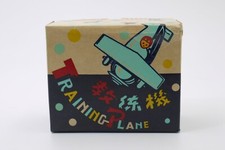 Vintage TIN TRAINING 3.5" PLANE Wind up WORKING MS011 BOXED