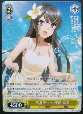 Weiss Schwarz Bunny Girl Senpai Card Mai Sakurajima Japanese Rare SBY/W77-006 R
