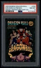 Dragon Ball Japanese Visual Adventure EX 256 Prism Son Goku 1995 PSA 8 91713029