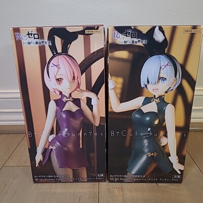 US Seller Re:Zero Ram & Rem BiCute Bunnies China Antique Ver Bunny Girl FuRyu