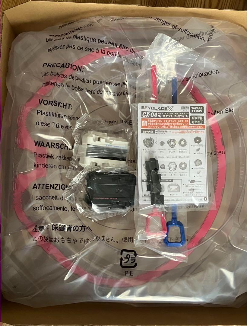 Takara Tomy Beyblade X CX-04 Battle Entry Set C Complete set Gear