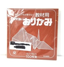 Toyo Origami Paper Single Color - Brown - 15cm, 100 Sheets S-4322