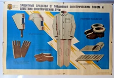 protection against electric / High voltage / vtg 1980 Original Poster  36/24 in