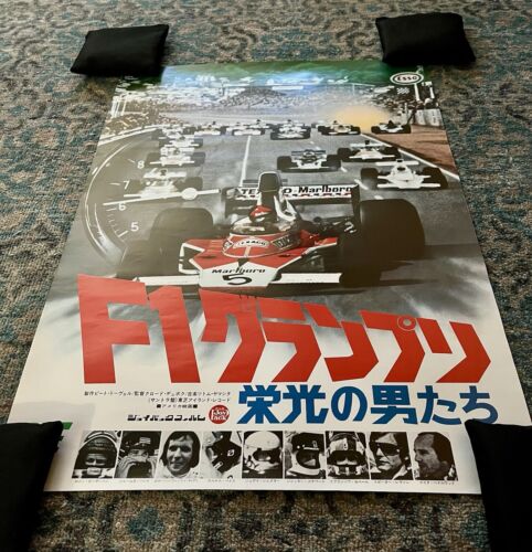 SELTENES Original Vintage japanisches Filmplakat eins nach dem anderen gerollt 1975 B2 Racing Drift - Bild 2 von 16