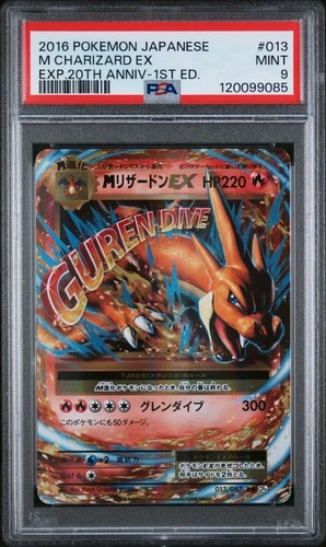 2016 POKEMON JPN EXPANSION 20TH ANV 1ST ED #013 M CHARIZARD EX PSA 9