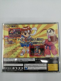 Capcom Super Puzzle Fighter II EX Sega Saturn Soft