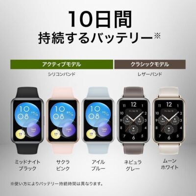 HUAWEI WATCH FIT2 Smart Watch Midnight Black Japan HUAWEI WATCH FIT2 Smart Watch Midnight Black Japan