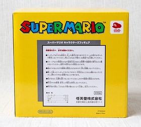 RARE! Super Mario Bro. Characters Figure Club Nintendo JAPAN GAME FAMICOM NES