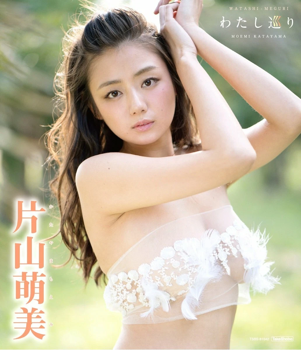 Moemi Katayama ：I tour - Japanese original Blu-ray | eBay