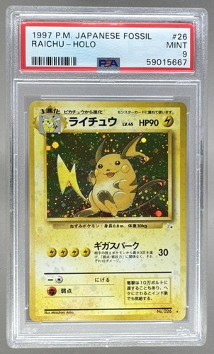 1997 Pokemon Mystery of the Fossils JP 026 Raichu Holo PSA 9 59015667