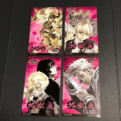 Jigokuraku Hell's Paradise Bonus Sticker Set 4 Types Jump Fair Official