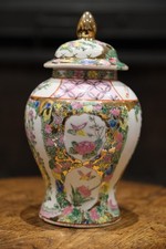 Chinese Famille Rose Style Ginger Jar with Lid Gilt Floral 21cm