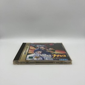 Nadesico Sega Saturn