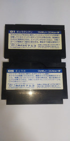 Lot 2 Nintendo NES Galaxian & Galaga Namco NTSC-J (Japan)