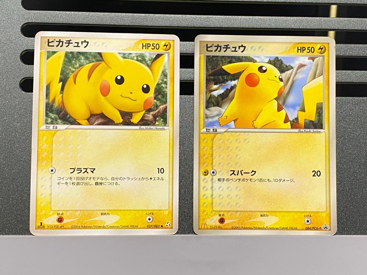 Pokemon Card Japanese Pikachu Promo Mcdonalds 084/PCG-P 037
