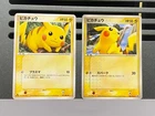 Pokemon Card Japanese Pikachu Promo Mcdonalds 084/PCG-P 037/082
