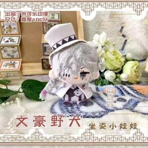 BUNGO STRAY DOGS Nikolai Gogol Can Badges and Bromudes