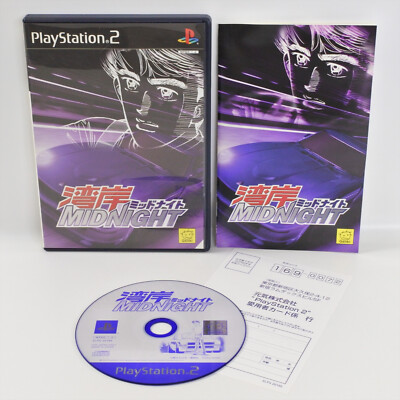 Wangan Midnight PS2 Playstation 2 für JP System 8119 p2