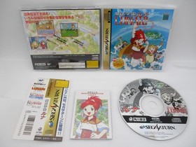 SEGA SATURN LUNAR 1 2 & Magic School 3Games Japan import SS NTSC-J Kadokawa