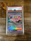 Pokemon 2024 SV8a Japanese Terastal Fest ESPEON EX #063 PSA 10 Gem Mint RARE