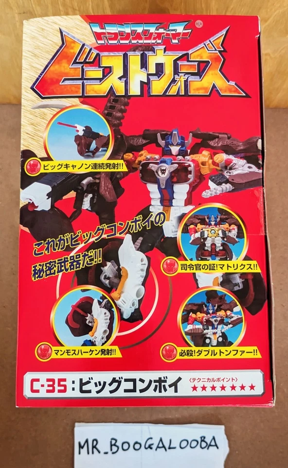 Transformers Takara 2019 Encore Beast Wars Neo Big Convoy MiSB - Immagine 3 di 4