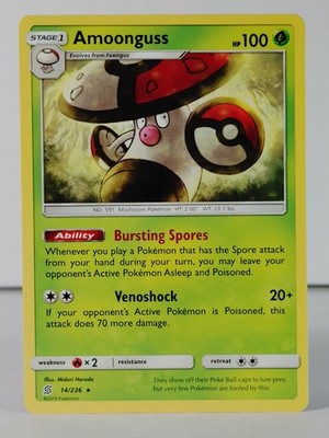 Amoonguss - Rare - SM Unified Minds - POKEMON #14 -E