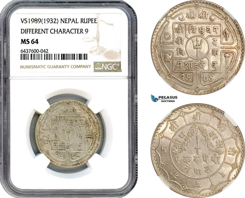 AH701, Nepal, Tribhuvan Bir Bikram Shah, 1 Rupee VS1989 (1932) NGC MS64