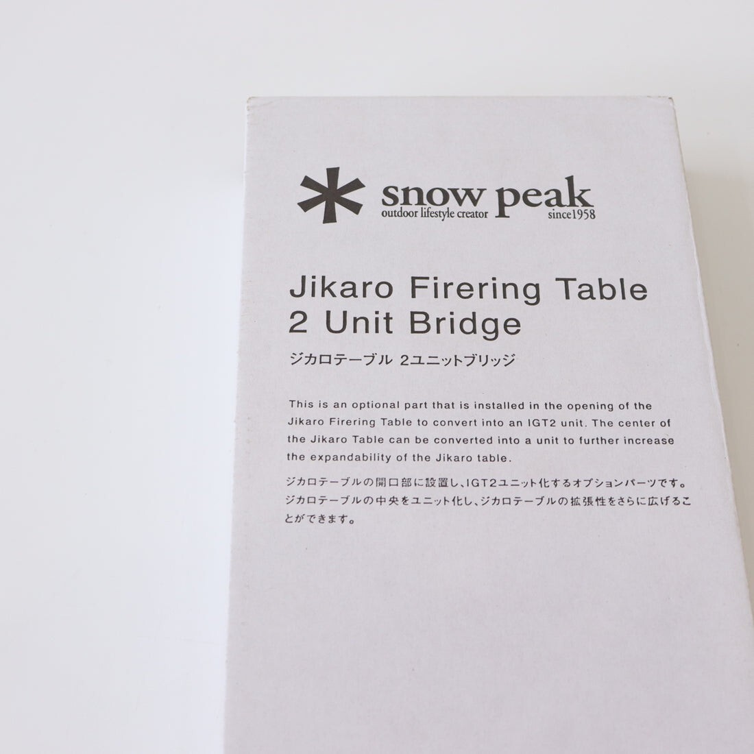 Snow Peak Jikaro Firering Table 2 Unit Bridge FES-042