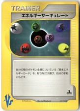 Energy Flow 137/141 Common VS Series Pokemon Japanese Heavily Played