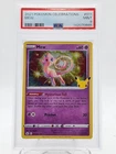 MEW 2021 POKEMON CELEBRATIONS #011/025 HOLO RARE PSA 9 Q0895