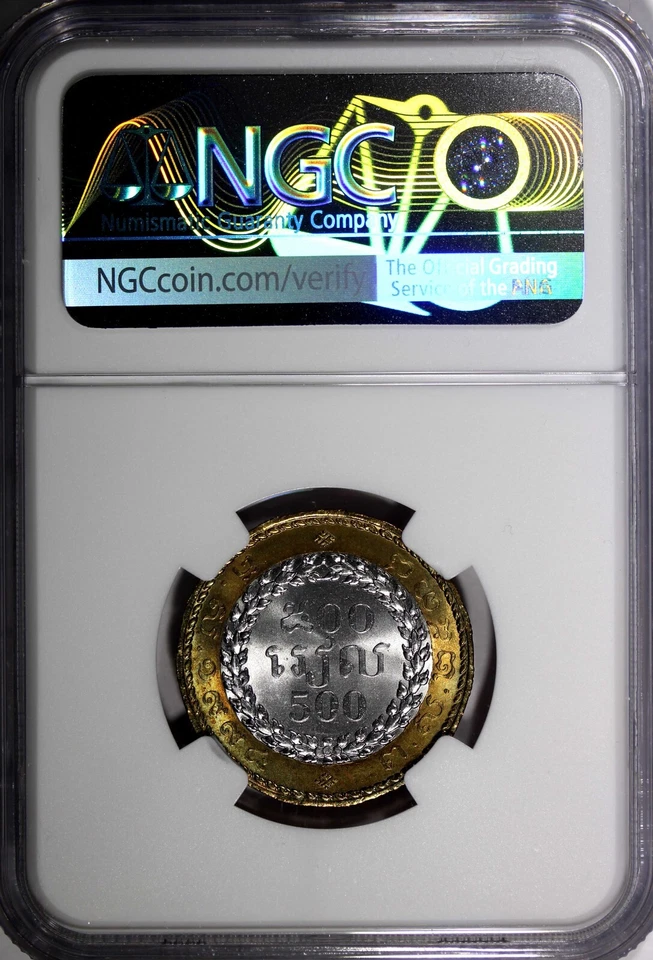 Cambodia Bi-Metallic BE2538//1994 500 Riels NGC MS66 1 GRADED HIGHEST KM# 95 (3) - Image 3 of 4