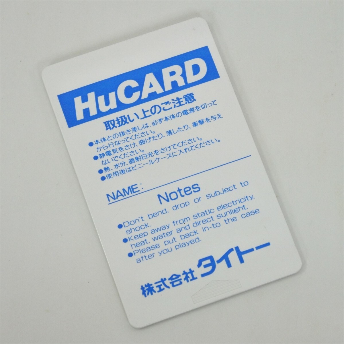 PARASOL STARS PC Engine Hu 0701 pe | eBay PARASOL STARS PC Engine Hu 0701 pe | eBay