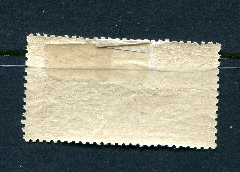 Russia 1927 Sc C11 MI 327 LH Lyapin P1(256) Variety Plate ERROR 7811 - Image 3 of 3