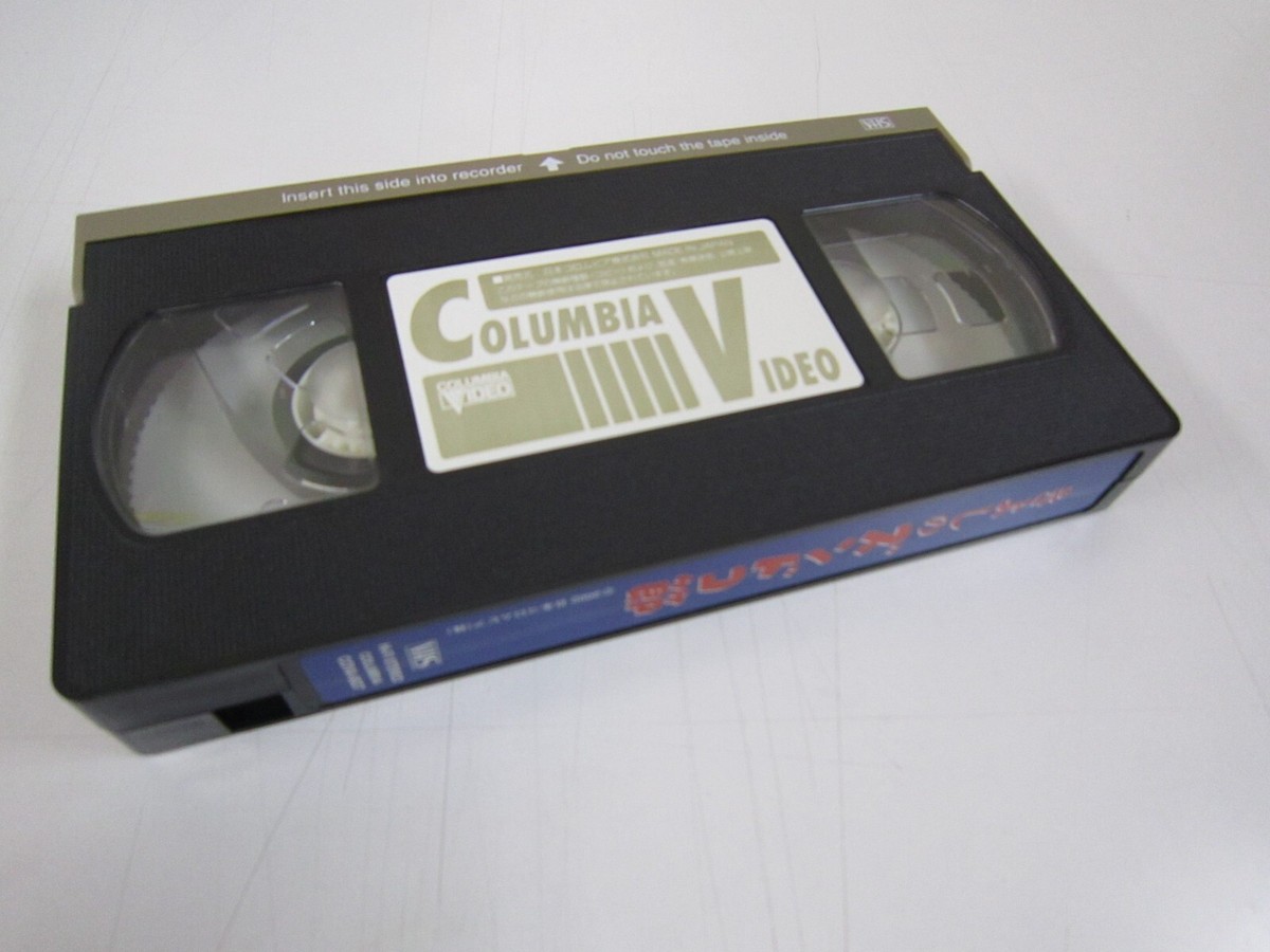 Kiyoshinozundokobushi / Hikawakiyoshi 氷川きよし [VHS/NTSC