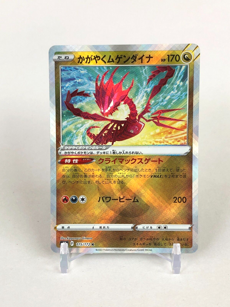 all danger cards yugioh Danger! Bigfoot! - 2025 Mega-Pack