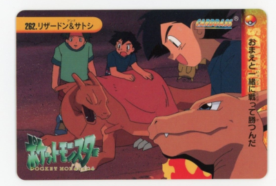 ash's charizard pokemon card Pokemon Card Charizard Ash No. 262 Anime Collection Carddass EX