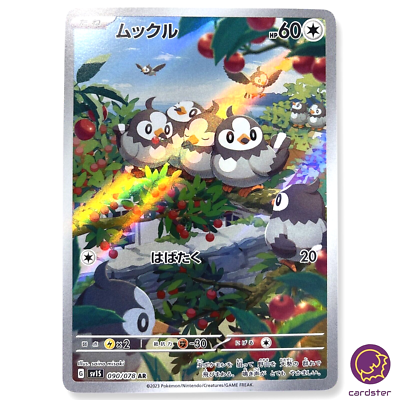 Starly [AR] 090/078 sv1S Scarlet ex Pokemon Card Japan Scarlet