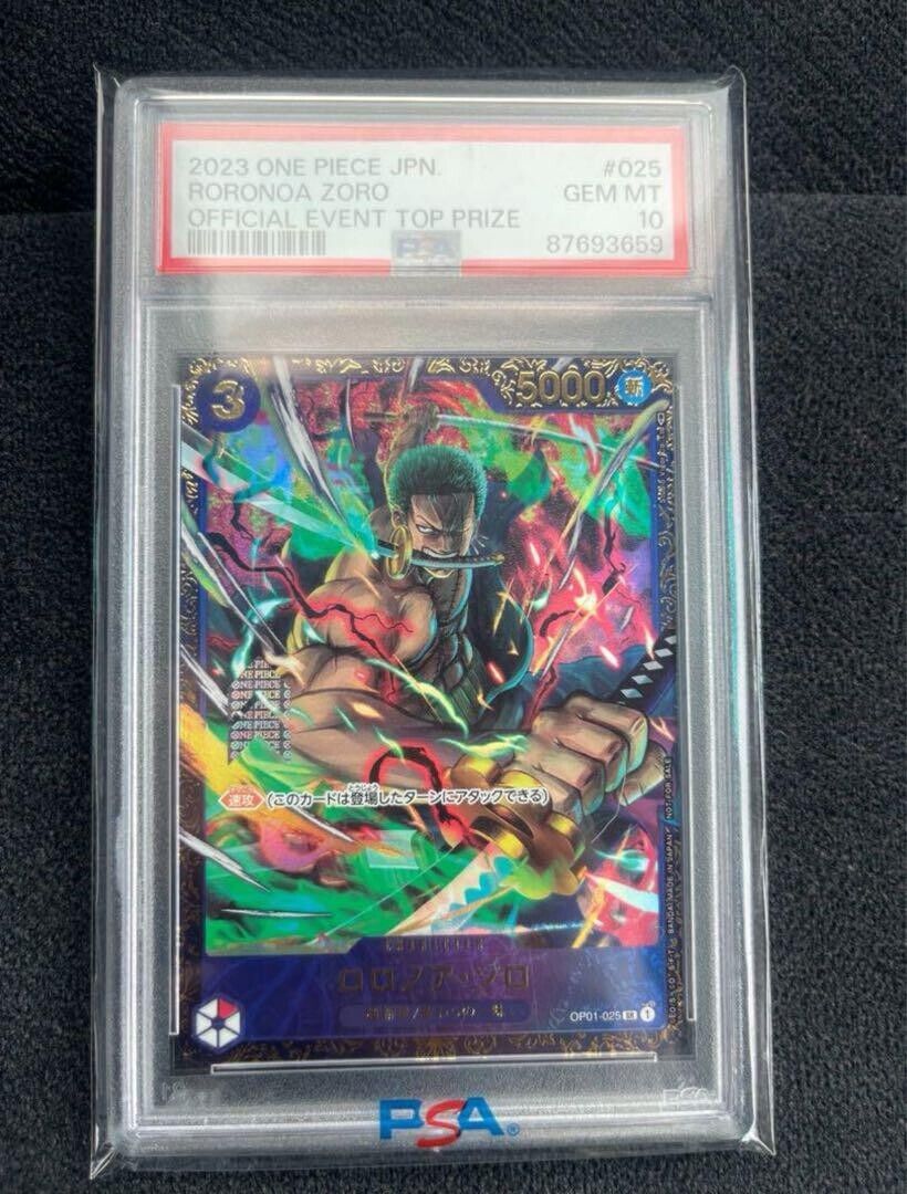 2023 Roronoa Zoro カード Gem Mint 10 PSA 10 Roronoa Zoro: Flagship