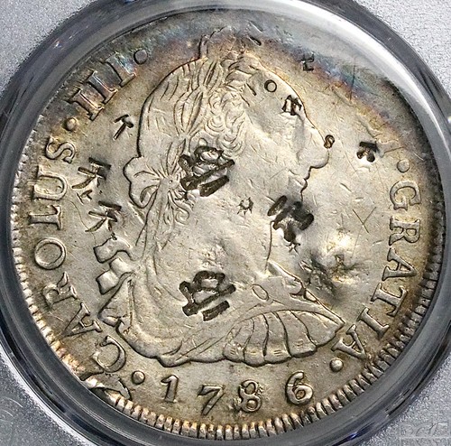 1786 PCGS VF Bolivia 8 Reales Charles III Chop Mark China Silver Coin (26041705C