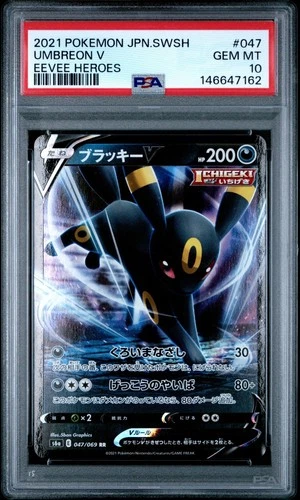 Pokemon JAPANESE PSA 10 UMBREON V 047/069 RR SWSH EEVEE HEROES GEM MINT